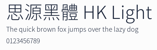 思源黑體 HK Light