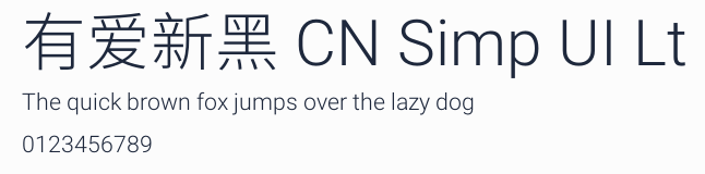 有愛新黑 CN Simp UI Lt預覽圖
