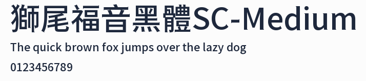 獅尾福音黑體SC-Medium預覽圖