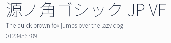 源ノ角ゴシック JP VF預覽圖