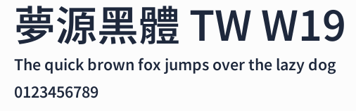 夢源黑體 TW W19預覽圖
