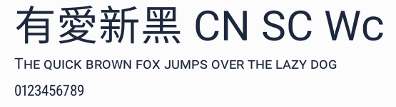 有愛新黑 CN SC Wc預覽圖