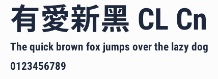 有愛新黑 CL Cn預覽圖