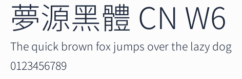 夢源黑體 CN W6預覽圖