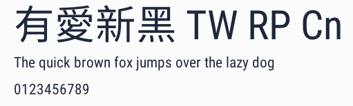 有愛新黑 TW RP Cn預覽圖