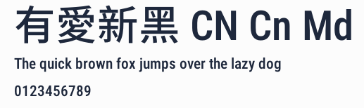 有愛新黑 CN Cn Md預覽圖