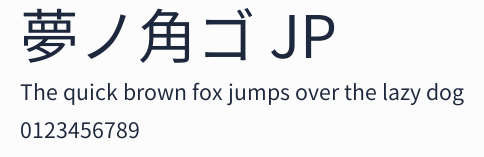 夢ノ角ゴ JP預覽圖