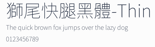 獅尾快腿黑體-Thin預覽圖