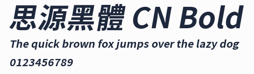 思源黑體 CN Bold