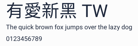 有愛新黑 TW預覽圖