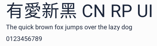 有愛新黑 CN RP UI預覽圖