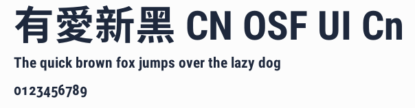 有愛新黑 CN OSF UI Cn預覽圖