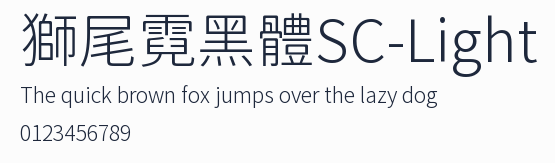獅尾霓黑體SC-Light預覽圖