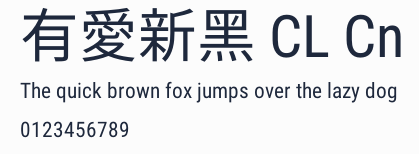 有愛新黑 CL Cn預覽圖