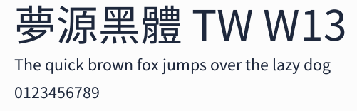 夢源黑體 TW W13預覽圖