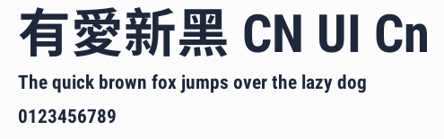 有愛新黑 CN UI Cn預覽圖
