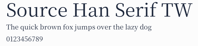 Source Han Serif TW預覽圖