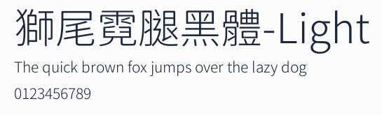 獅尾霓腿黑體-Light預覽圖