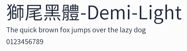 獅尾黑體-Demi-Light預覽圖