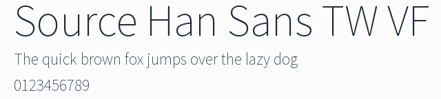 Source Han Sans TW VF預覽圖