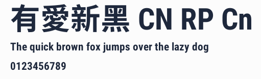 有愛新黑 CN RP Cn預覽圖