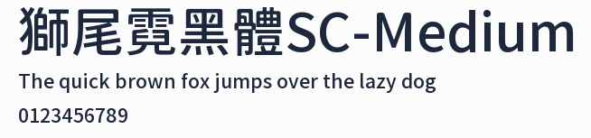 獅尾霓黑體SC-Medium預覽圖