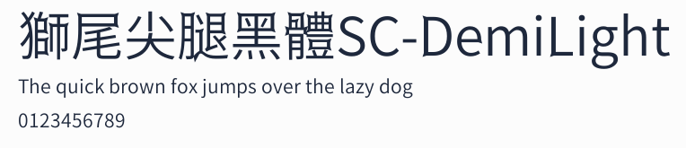 獅尾尖腿黑體SC-DemiLight預覽圖