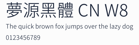 夢源黑體 CN W8預覽圖