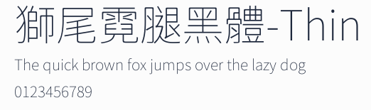 獅尾霓腿黑體-Thin預覽圖