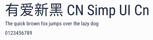 有愛新黑 CN Simp UI Cn預覽圖