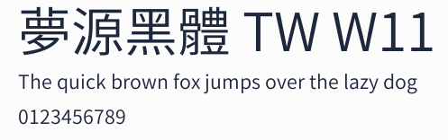 夢源黑體 TW W11預覽圖
