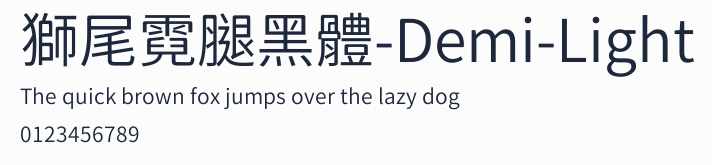 獅尾霓腿黑體-Demi-Light預覽圖