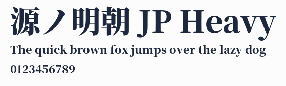 源ノ明朝 JP Heavy