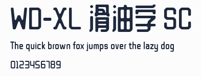 WD-XL 滑油字 SC預覽圖