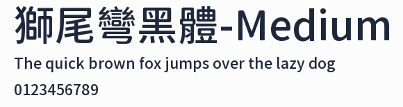 獅尾彎黑體-Medium預覽圖