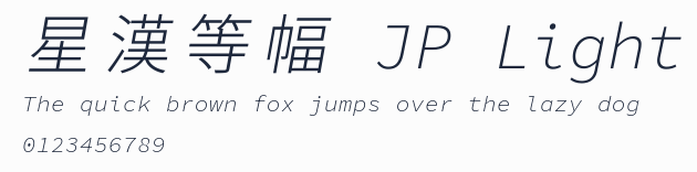 星漢等幅 JP Light預覽圖