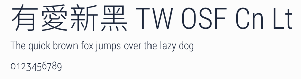 有愛新黑 TW OSF Cn Lt預覽圖