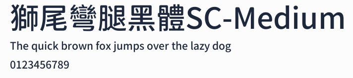 獅尾彎腿黑體SC-Medium預覽圖