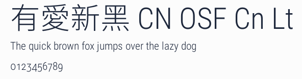 有愛新黑 CN OSF Cn Lt預覽圖