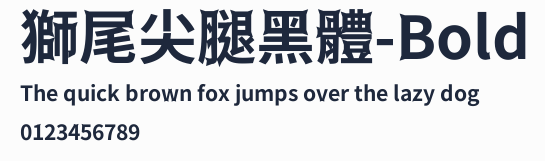 獅尾尖腿黑體-Bold預覽圖
