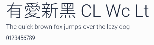 有愛新黑 CL Wc Lt預覽圖