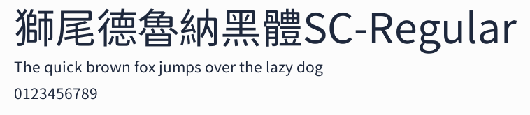 獅尾德魯納黑體SC-Regular預覽圖