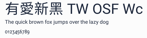 有愛新黑 TW OSF Wc預覽圖