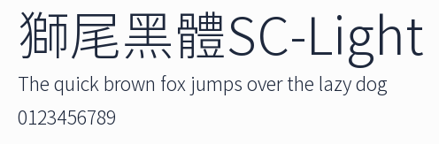 獅尾黑體SC-Light預覽圖