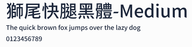 獅尾快腿黑體-Medium預覽圖