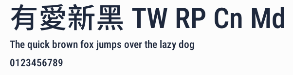 有愛新黑 TW RP Cn Md預覽圖