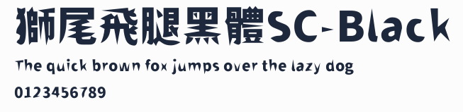 獅尾飛腿黑體SC-Black預覽圖