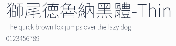 獅尾德魯納黑體-Thin預覽圖