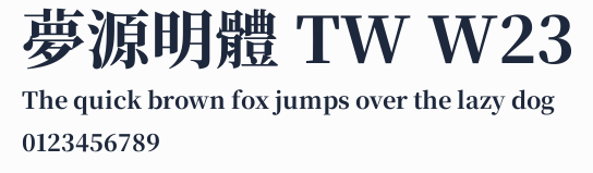 夢源明體 TW W23預覽圖