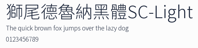 獅尾德魯納黑體SC-Light預覽圖